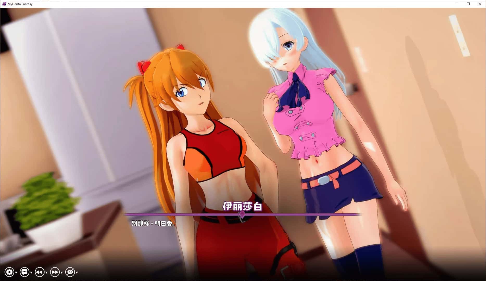 我的变态幻想 My Hentai Fantasy背景